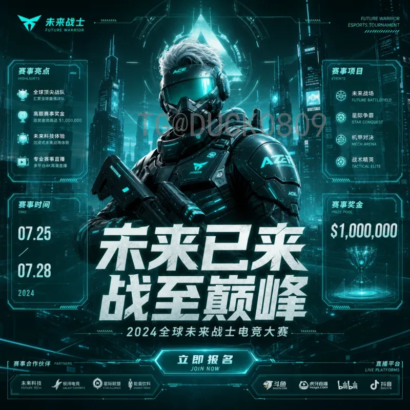 最新2026美加墨世界杯举办国家名单及其赛事亮点全解析