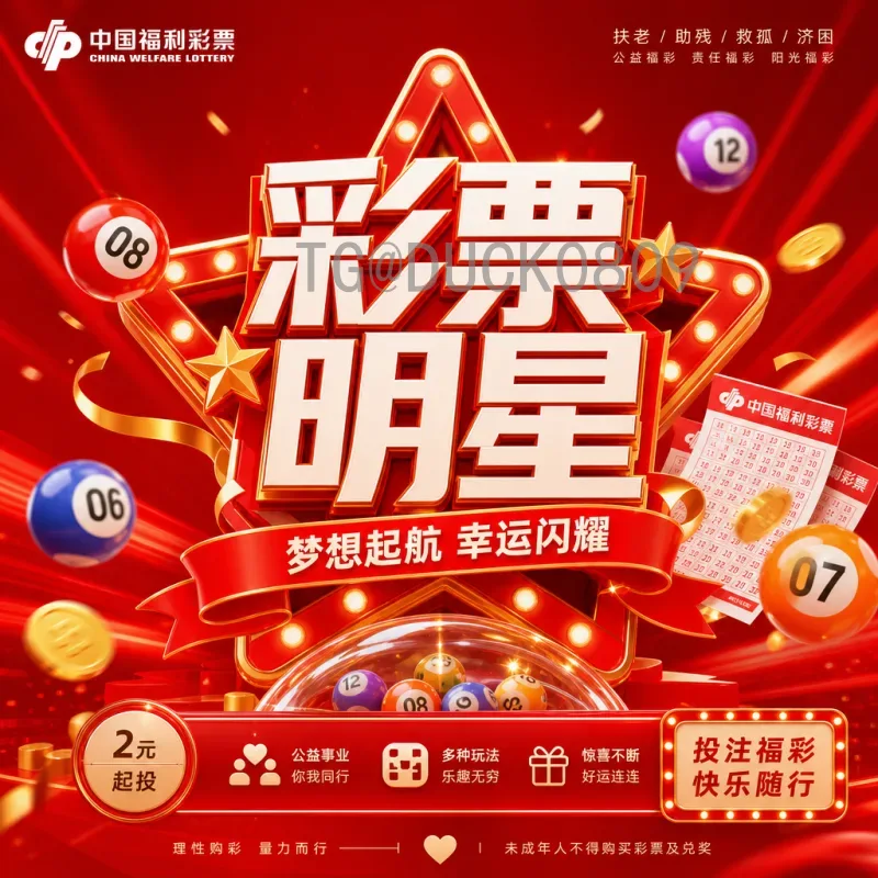 官方2026年国际足联世界杯球星名单与赛程全解析