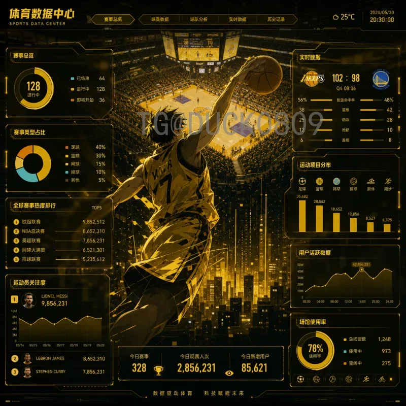 世界杯半决赛在线直播专区：高清流畅观赛体验全指南